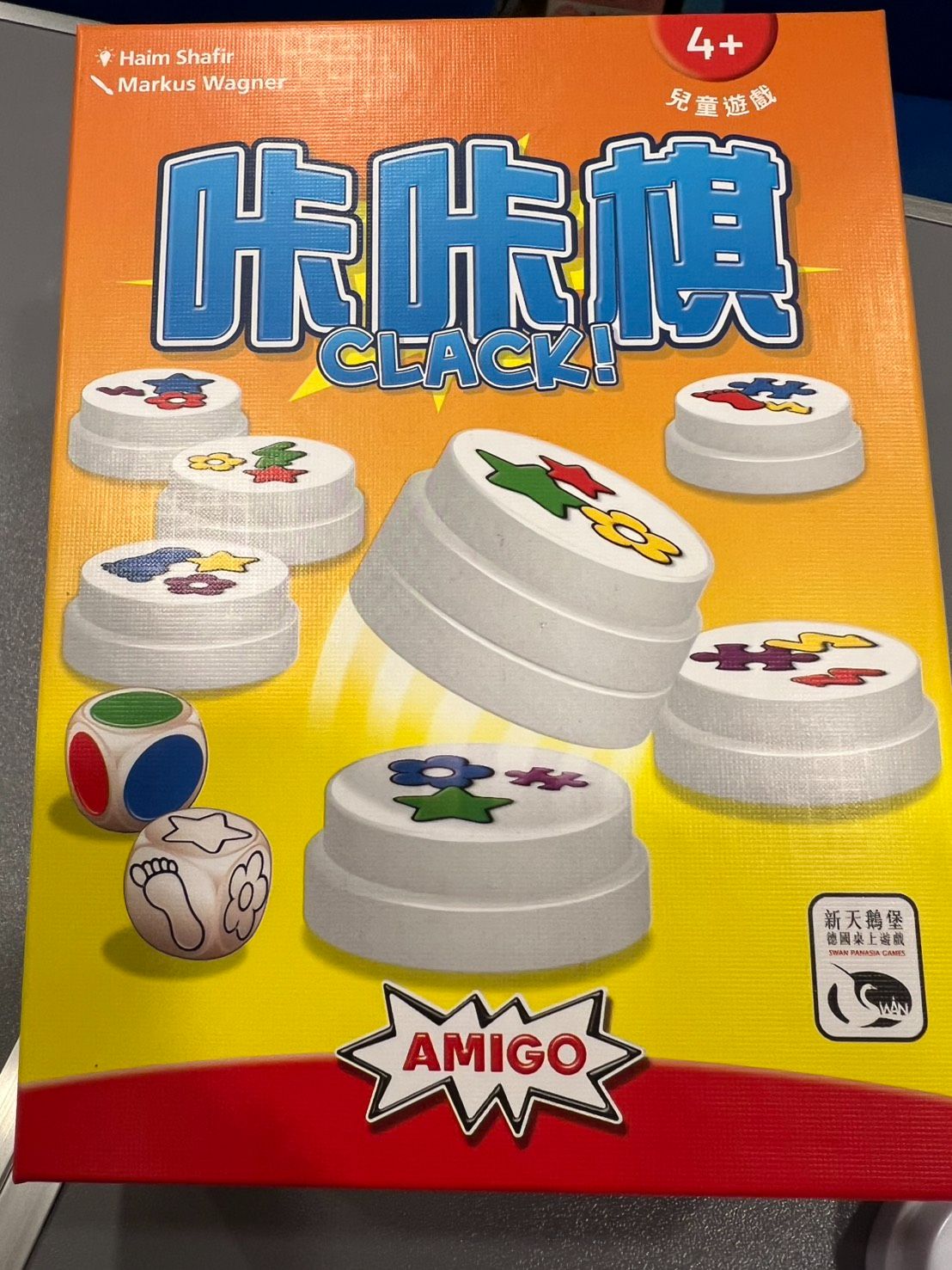咔咔棋
