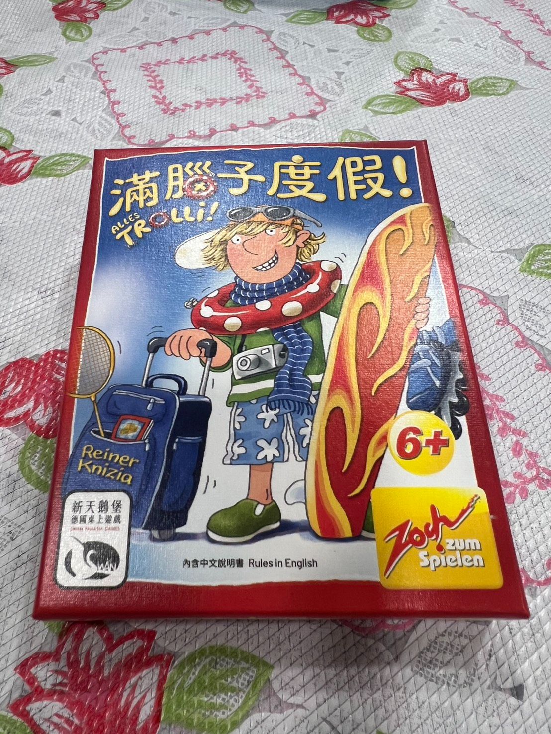 滿腦子度假！