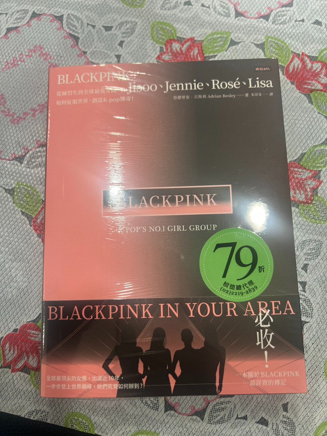 BLACKPINK：從練習生到全球最強女團，看Jisoo、Jennie、Rosé、Lisa 如何征服世界，創造K-pop