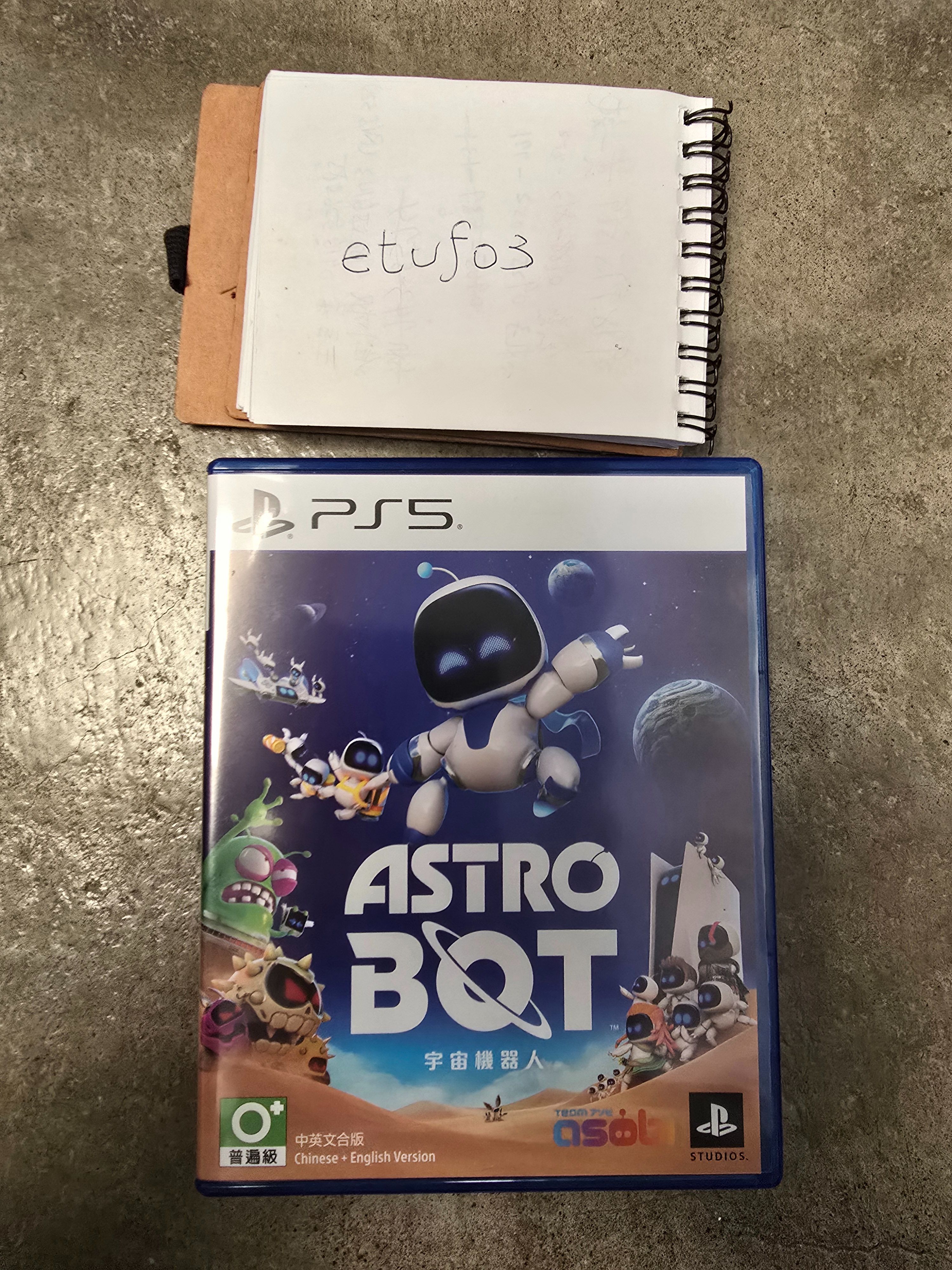 宇宙機器人