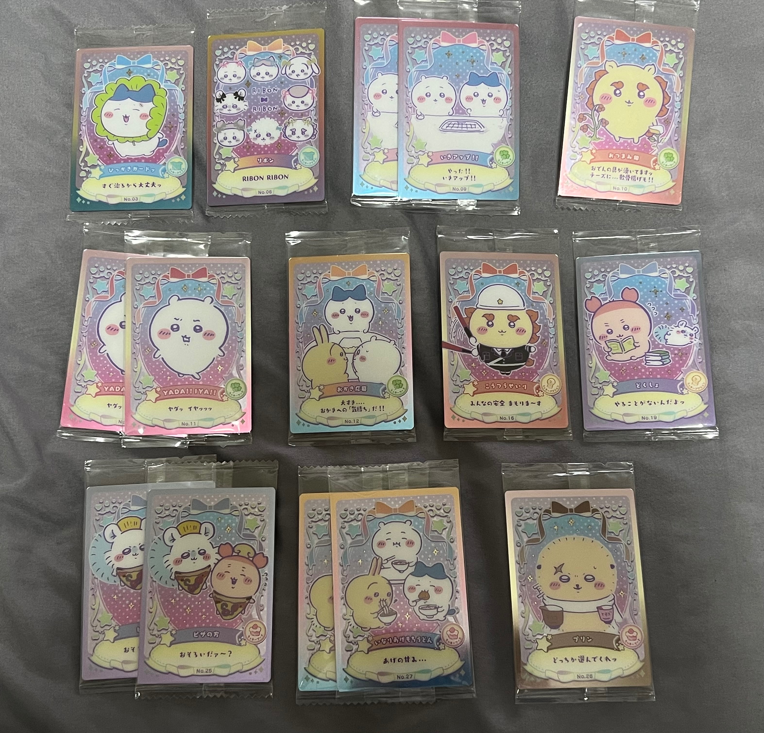 吉伊卡哇威化餅卡 卡片編號