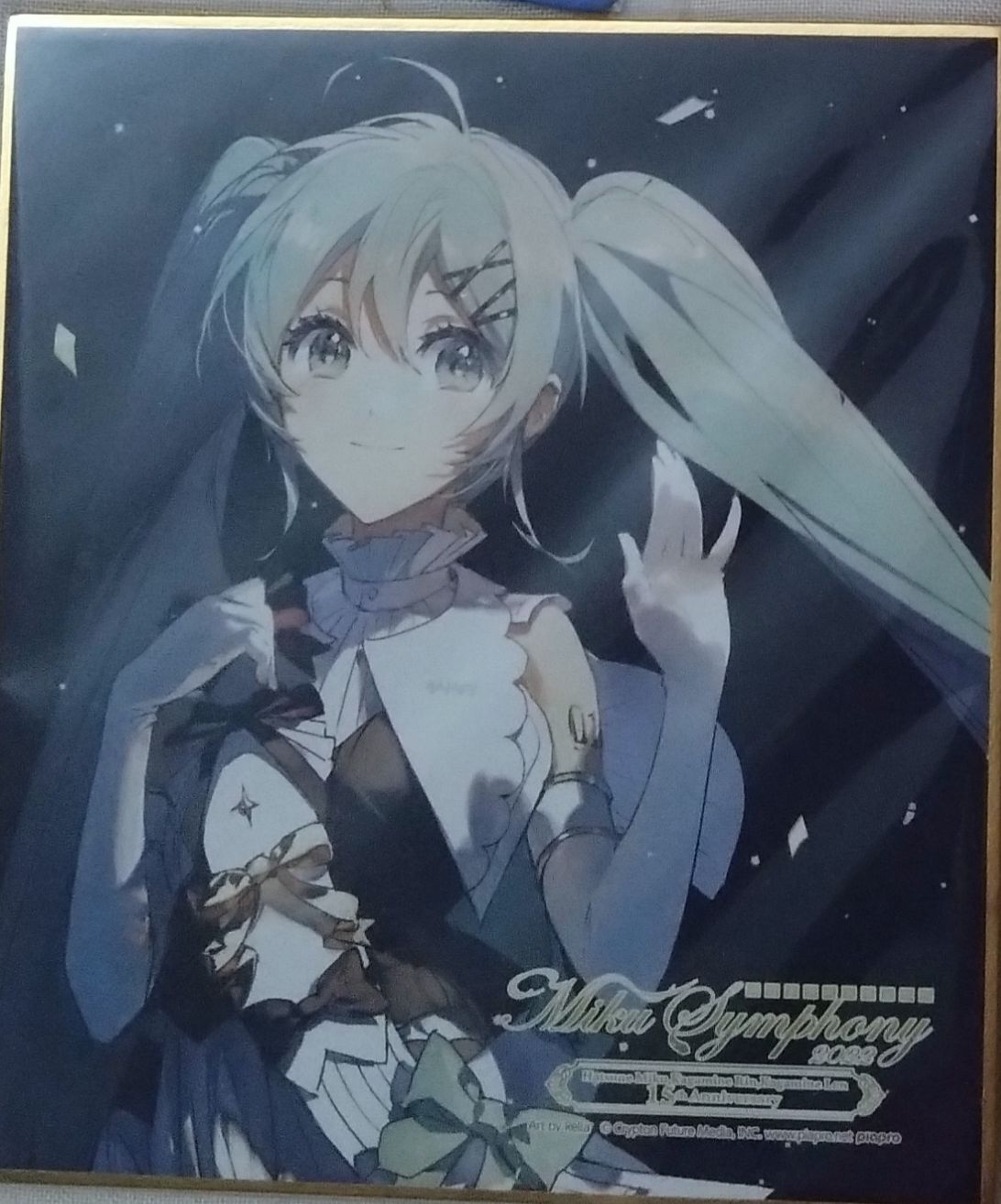 初音交響樂相關