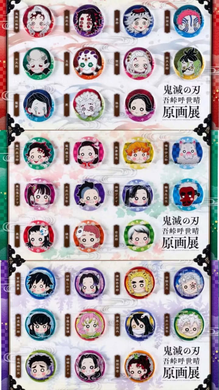 鬼滅原畫展豆豆眼小徽章