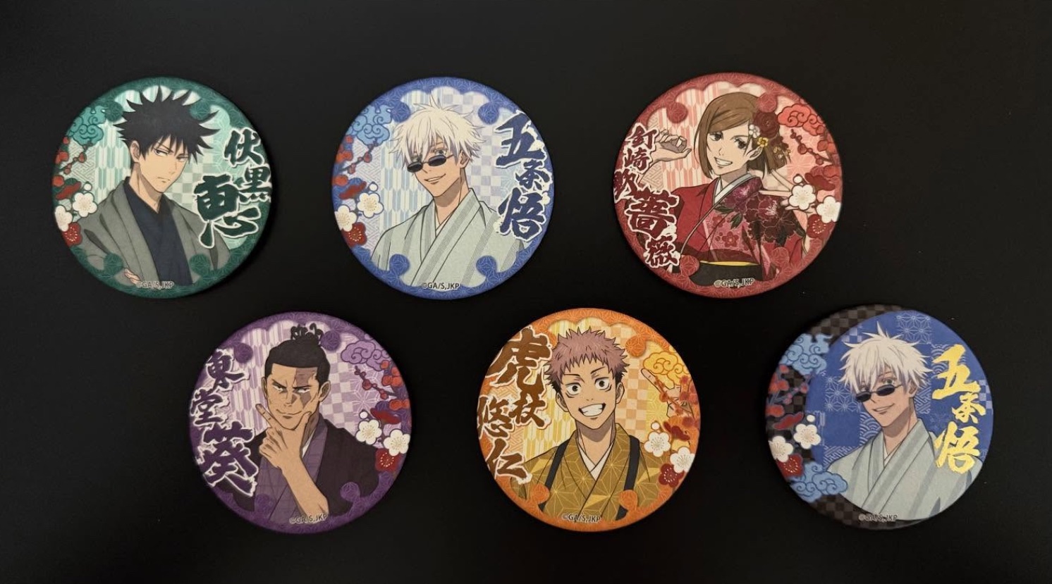 咒術迴戰京都和服款