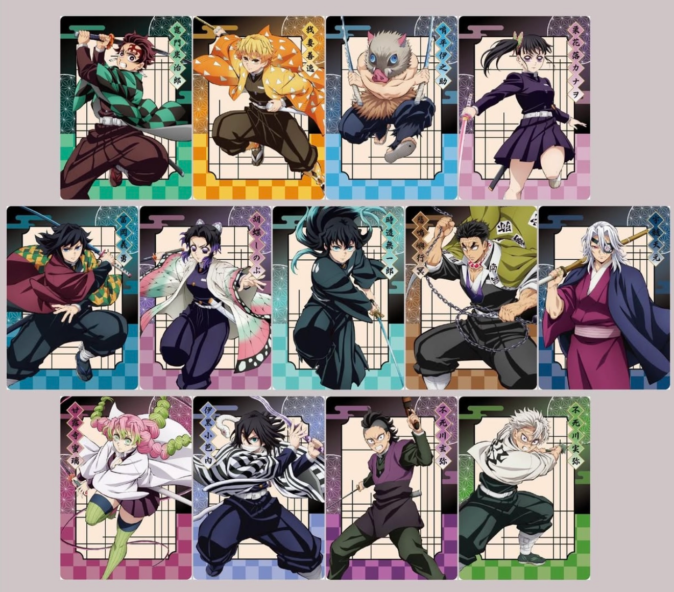 鬼滅之刃抽卡機小卡（全身）