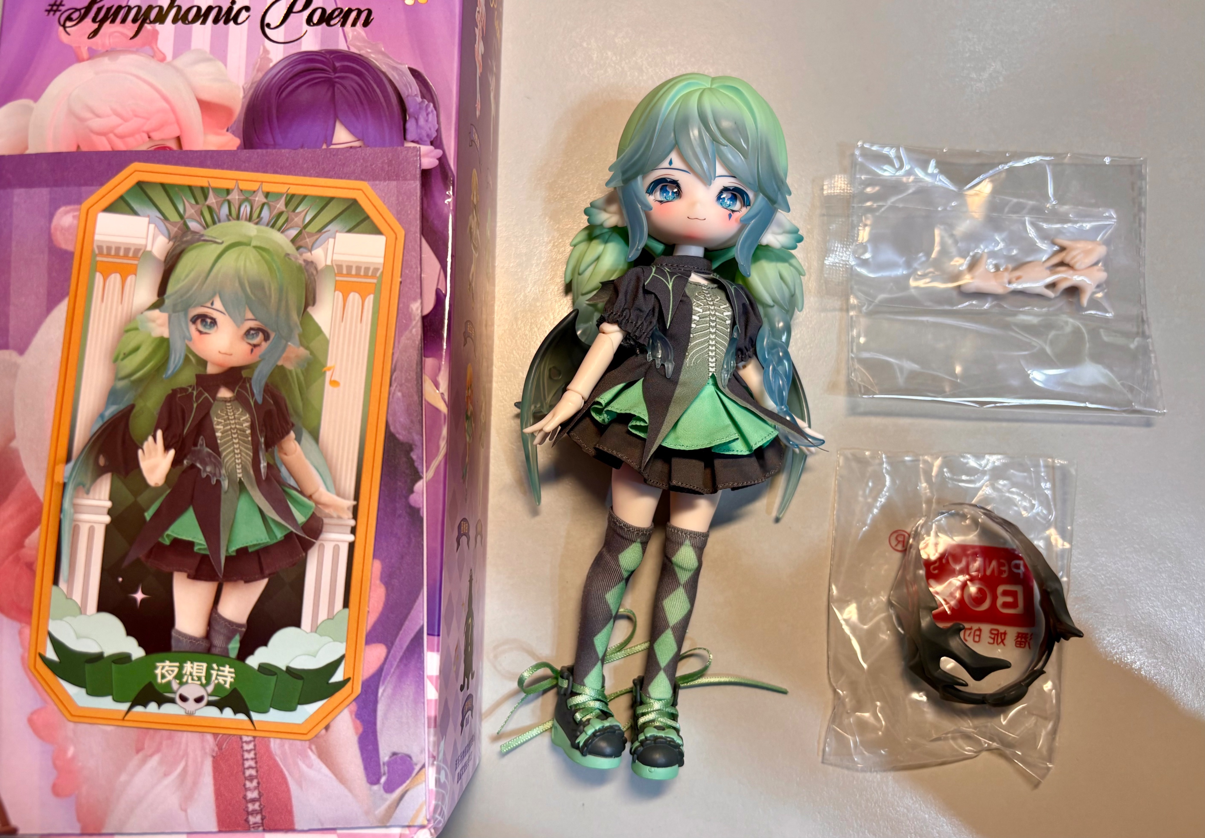 露露亞交響詩-夜想詩（二手）