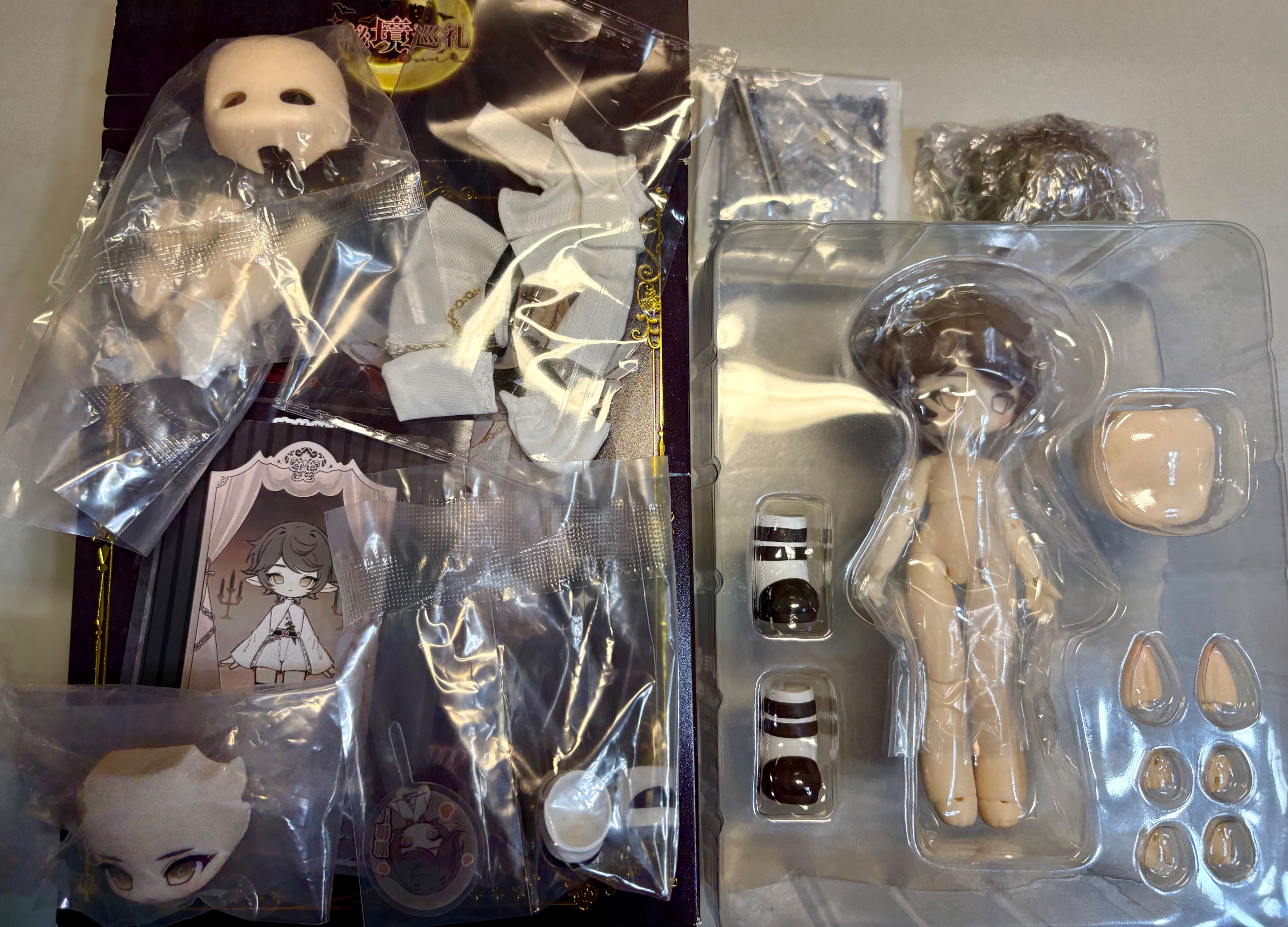 秘境巡禮 阿斯塔