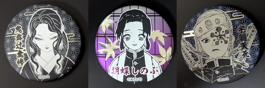 鬼滅之刃 上海 Jump Shop  原作繪柄 浮雕風徽章