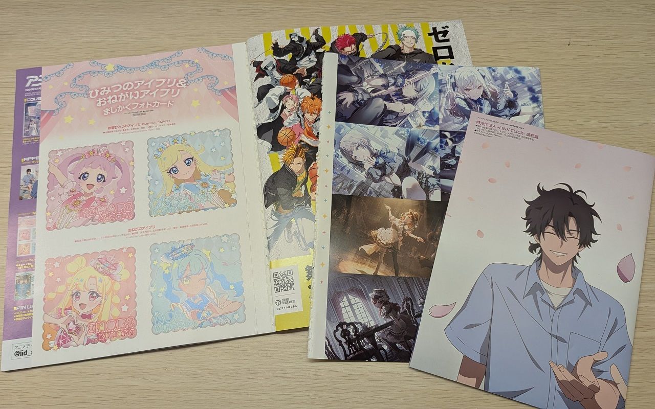二手雜誌