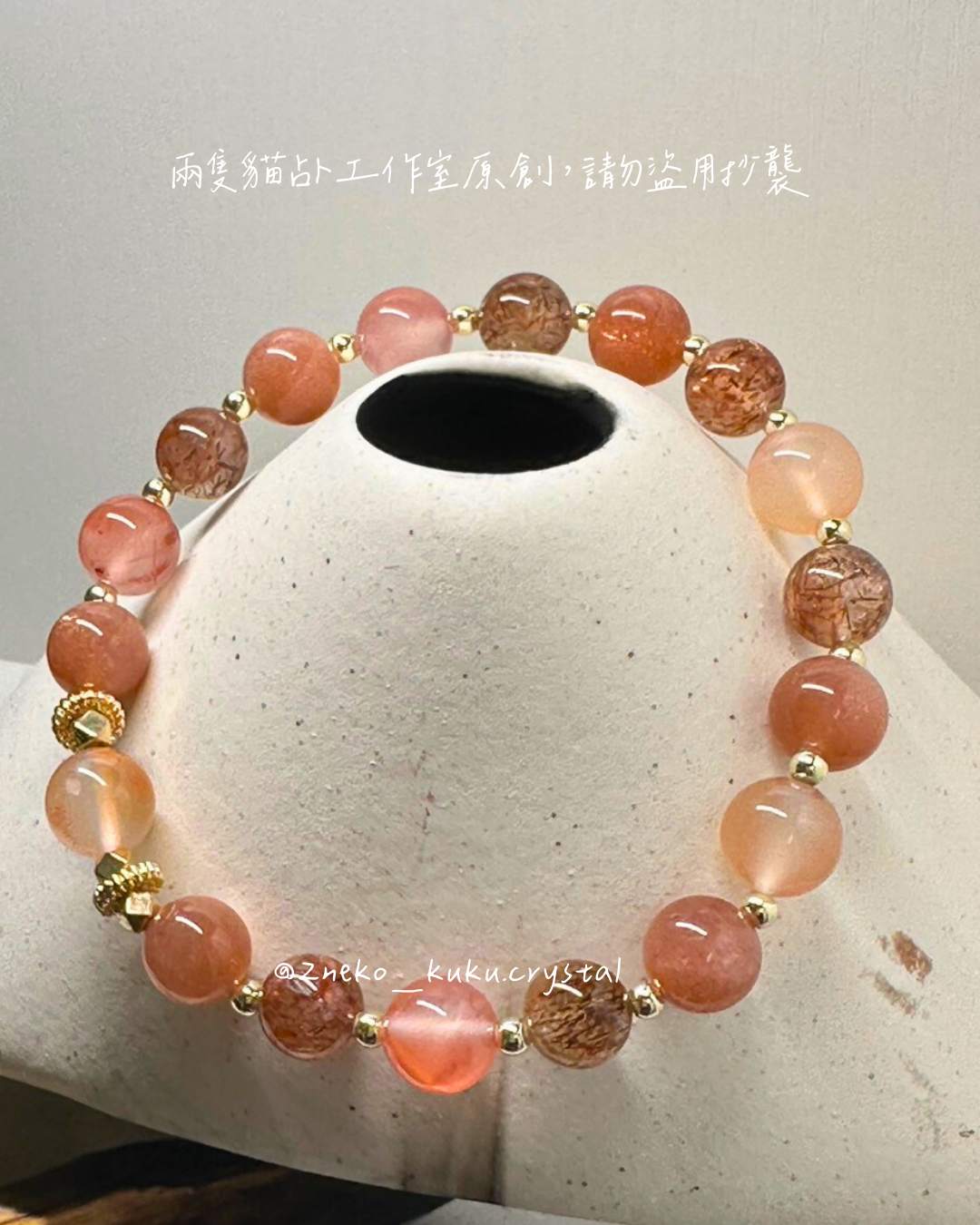 旭日全運｜積極、活力、轉運｜海底輪、臍輪｜zeji_crystal