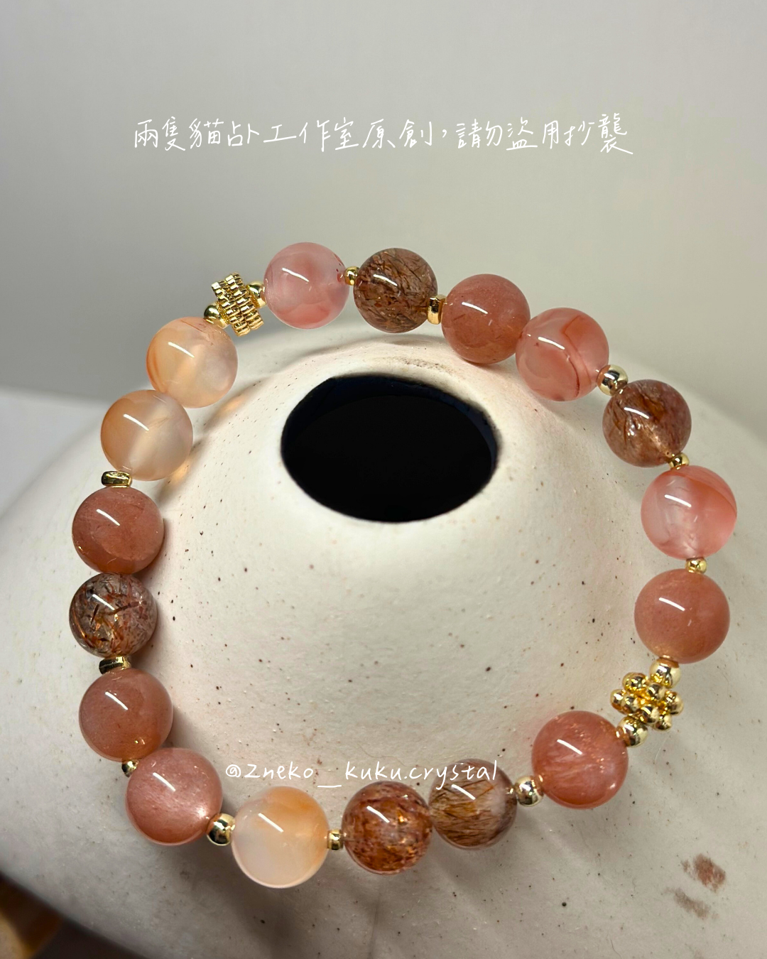 運勢熾焰｜活力、自信、人緣｜海底輪、臍輪｜zeji_crystal