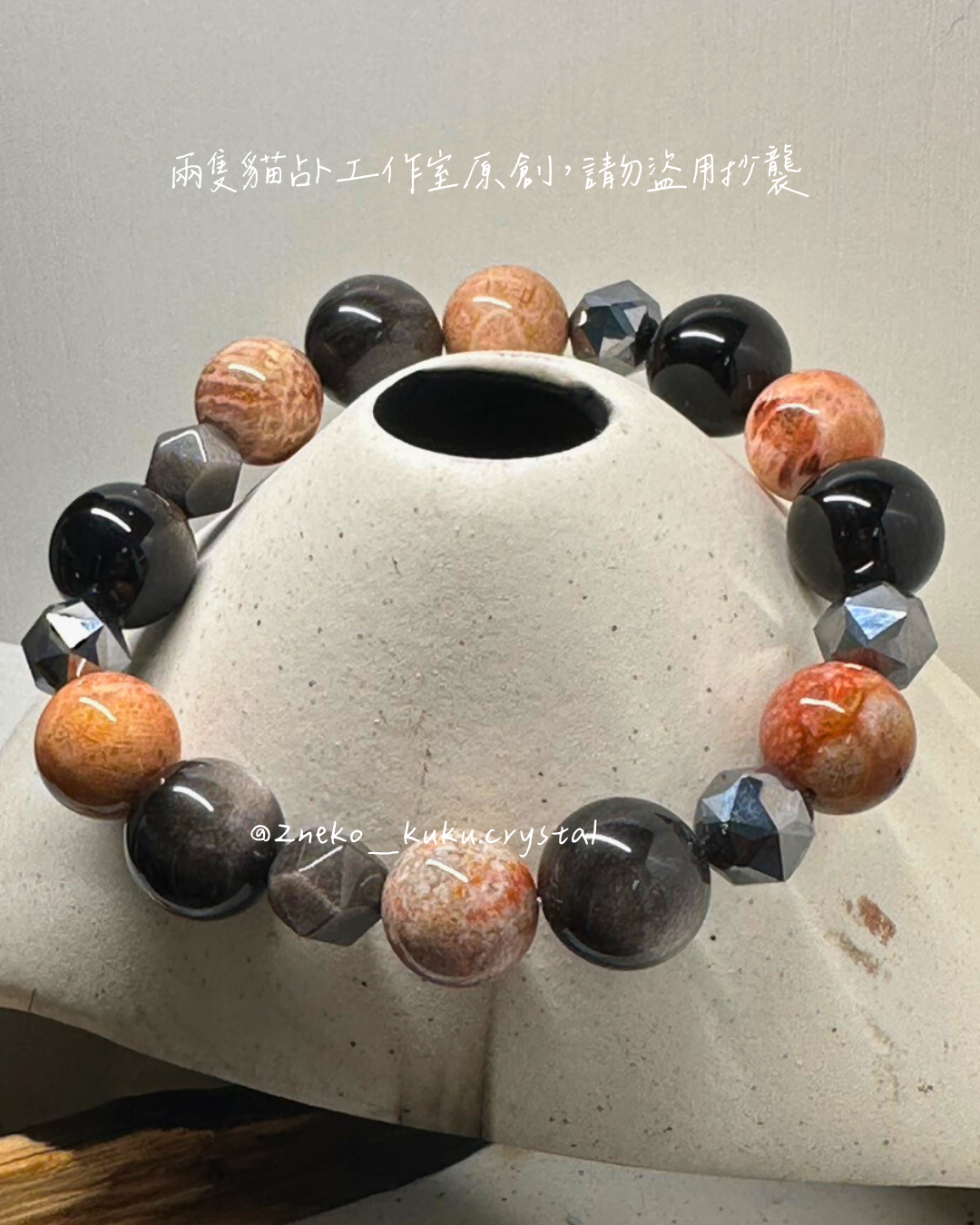 聚財磐石｜沉穩、力量、招財｜海底輪｜zeji_crystal