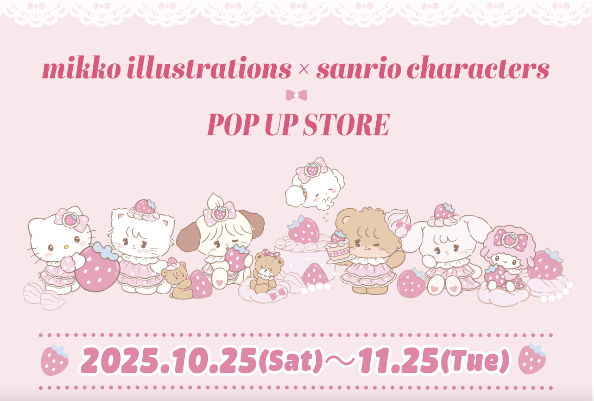 mikko三麗鷗【沒有帳號請往下拉，無問題下單後不用回報，請勿留言在備註】