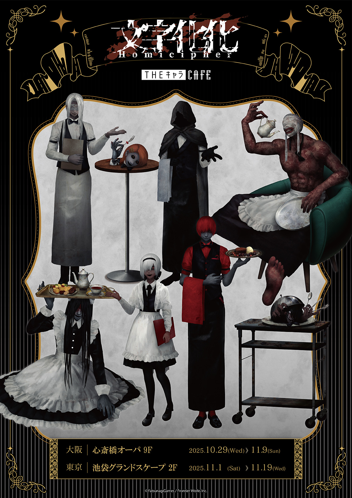 文字化化咖啡【沒有帳號請往下拉，無問題下單後不用回報，請勿留言在備註】