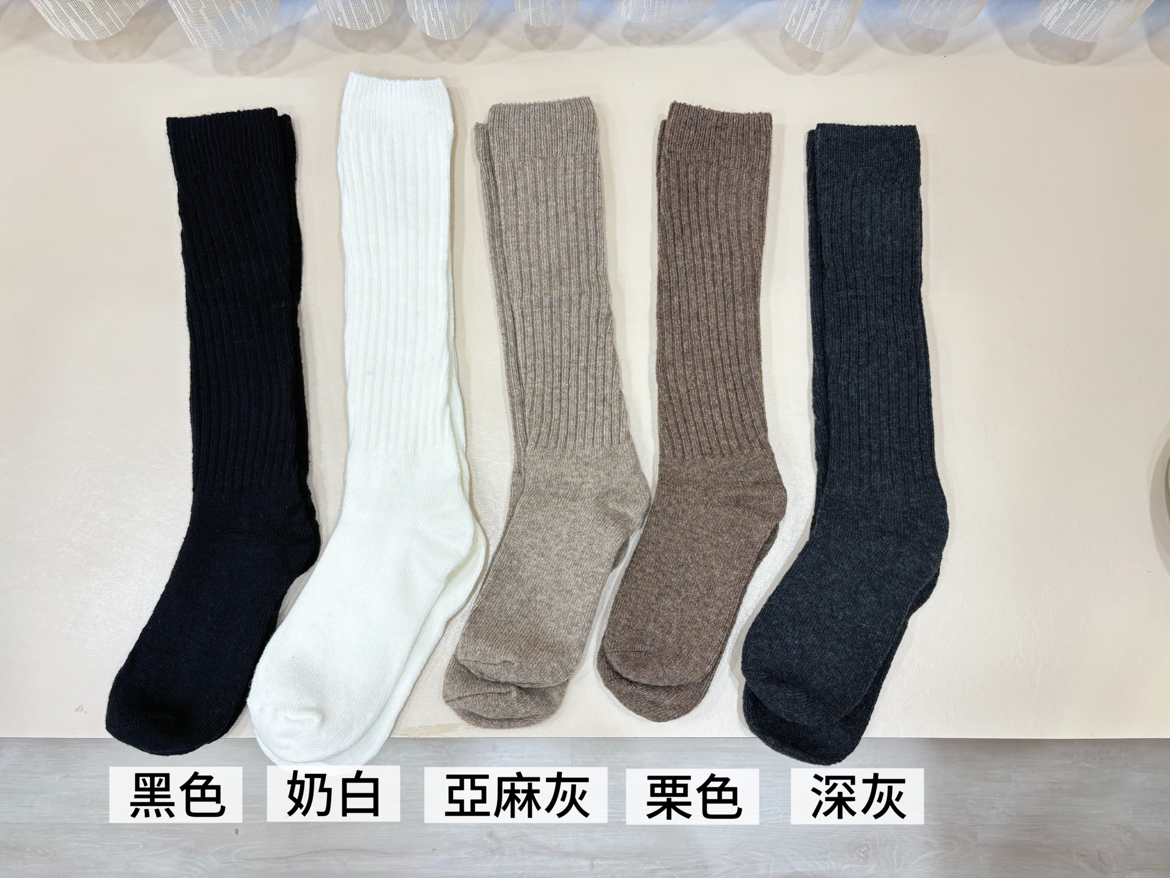 現貨+預購｜羊毛小腿中長襪（5色）