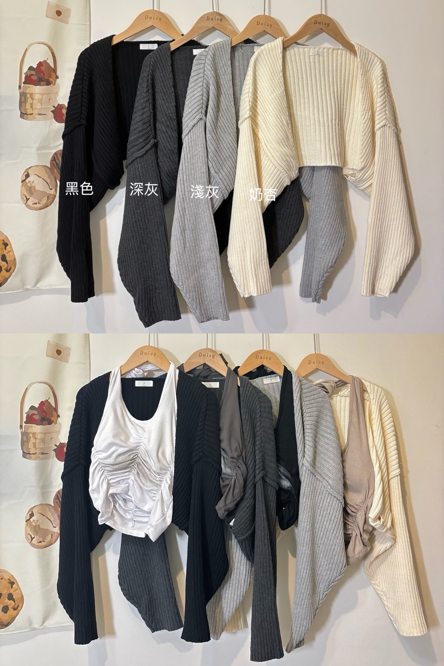 現貨｜韓系慵懶坎肩針織開衫（4色）