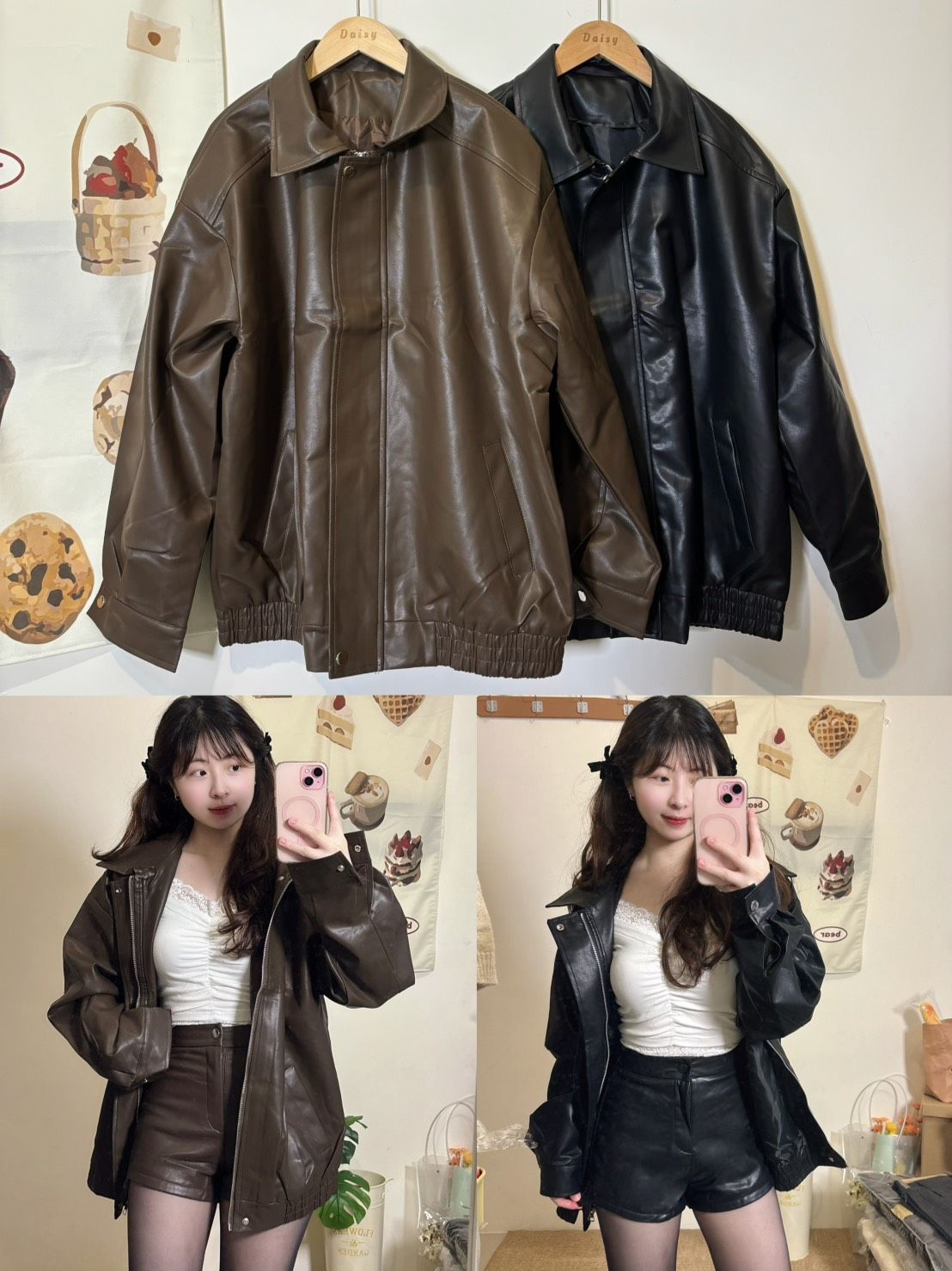 現貨｜寬鬆男友感皮質外套（2色）