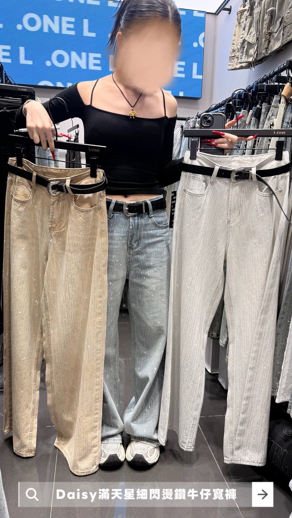 預購｜店主大推！滿天星細閃直筒牛仔寬褲