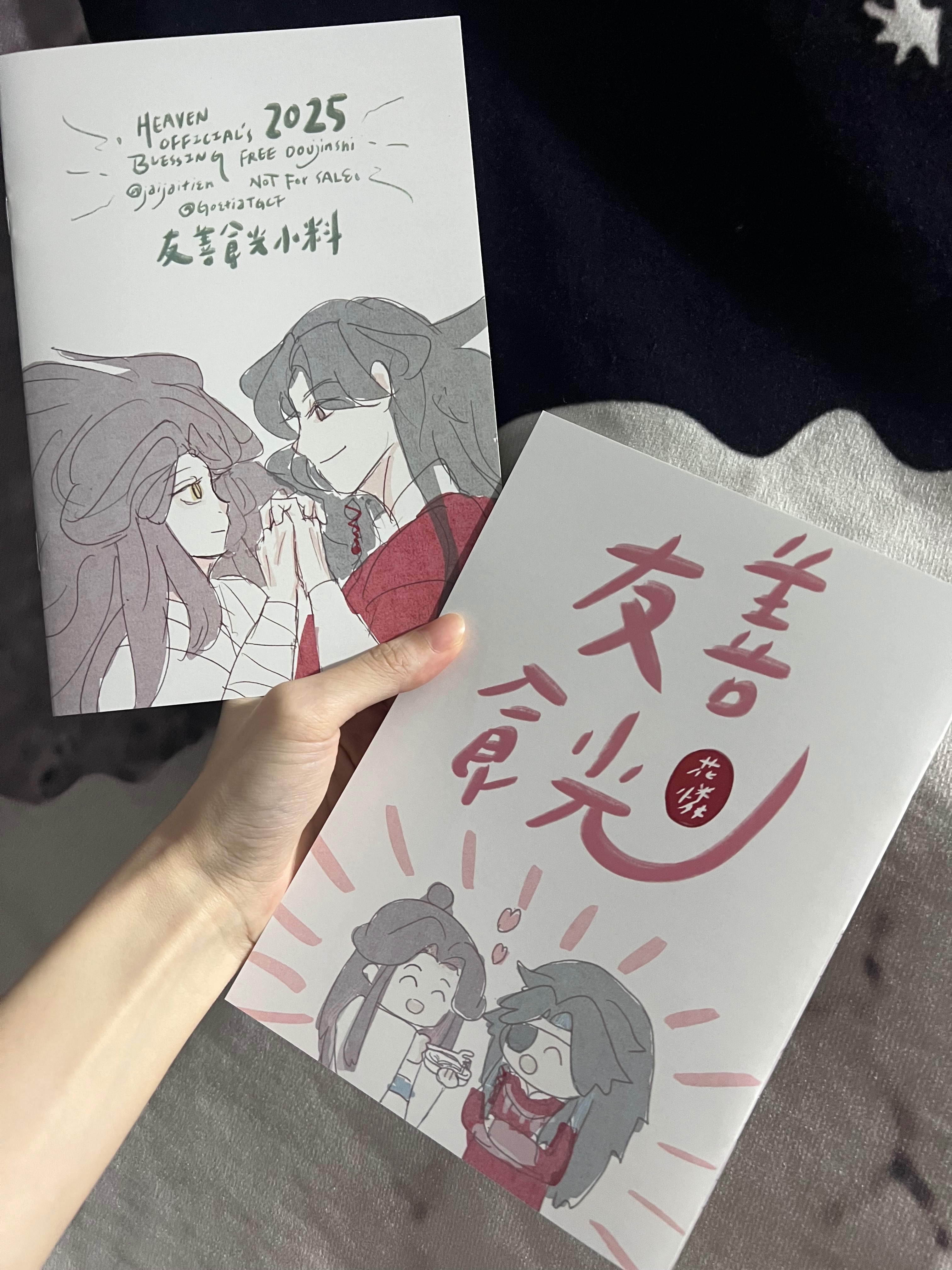 友善時光彩色無料本（備註索取）