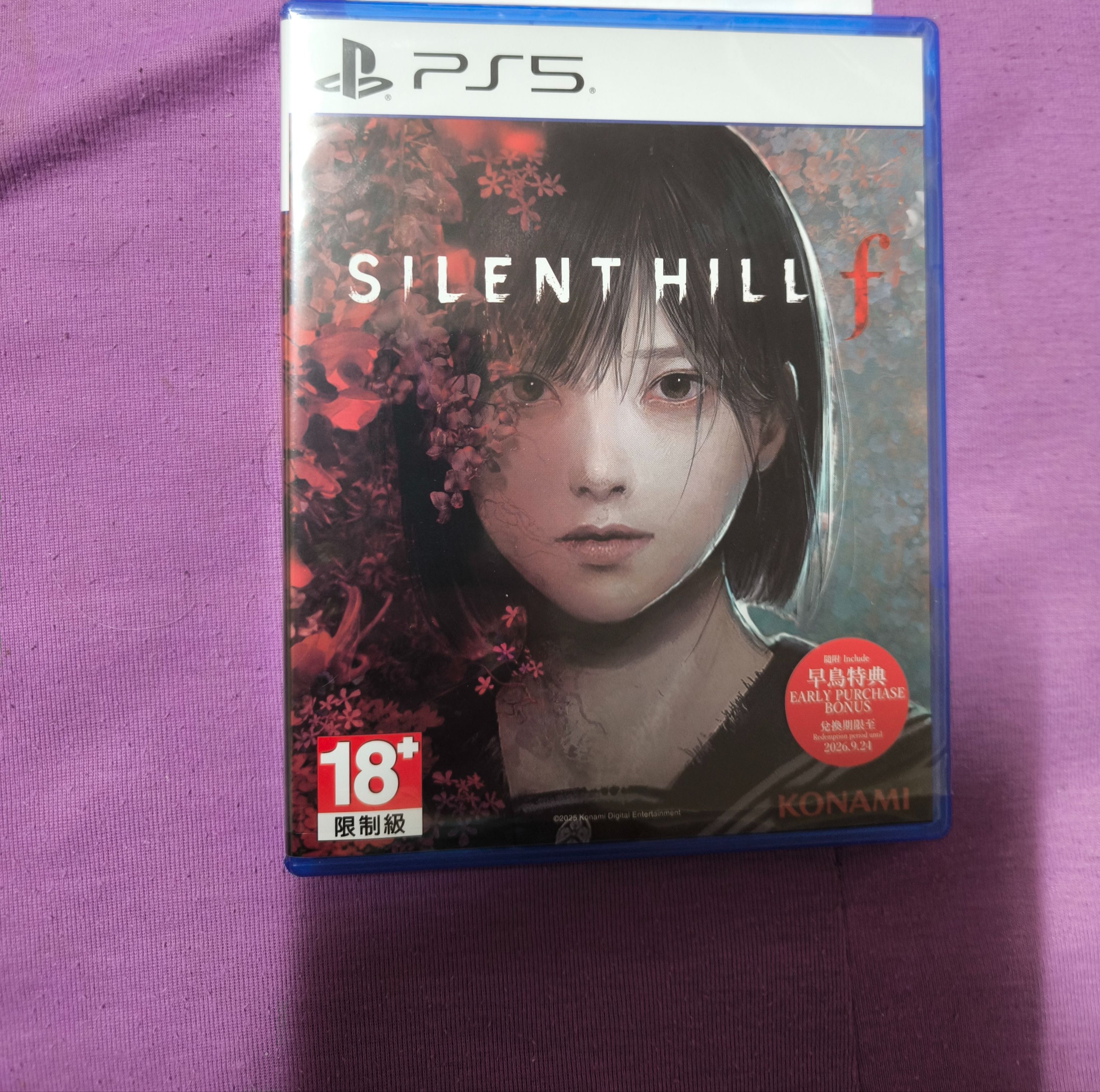 PS5 沉默之丘f 二手近全新 膠膜在,已無早鳥特典