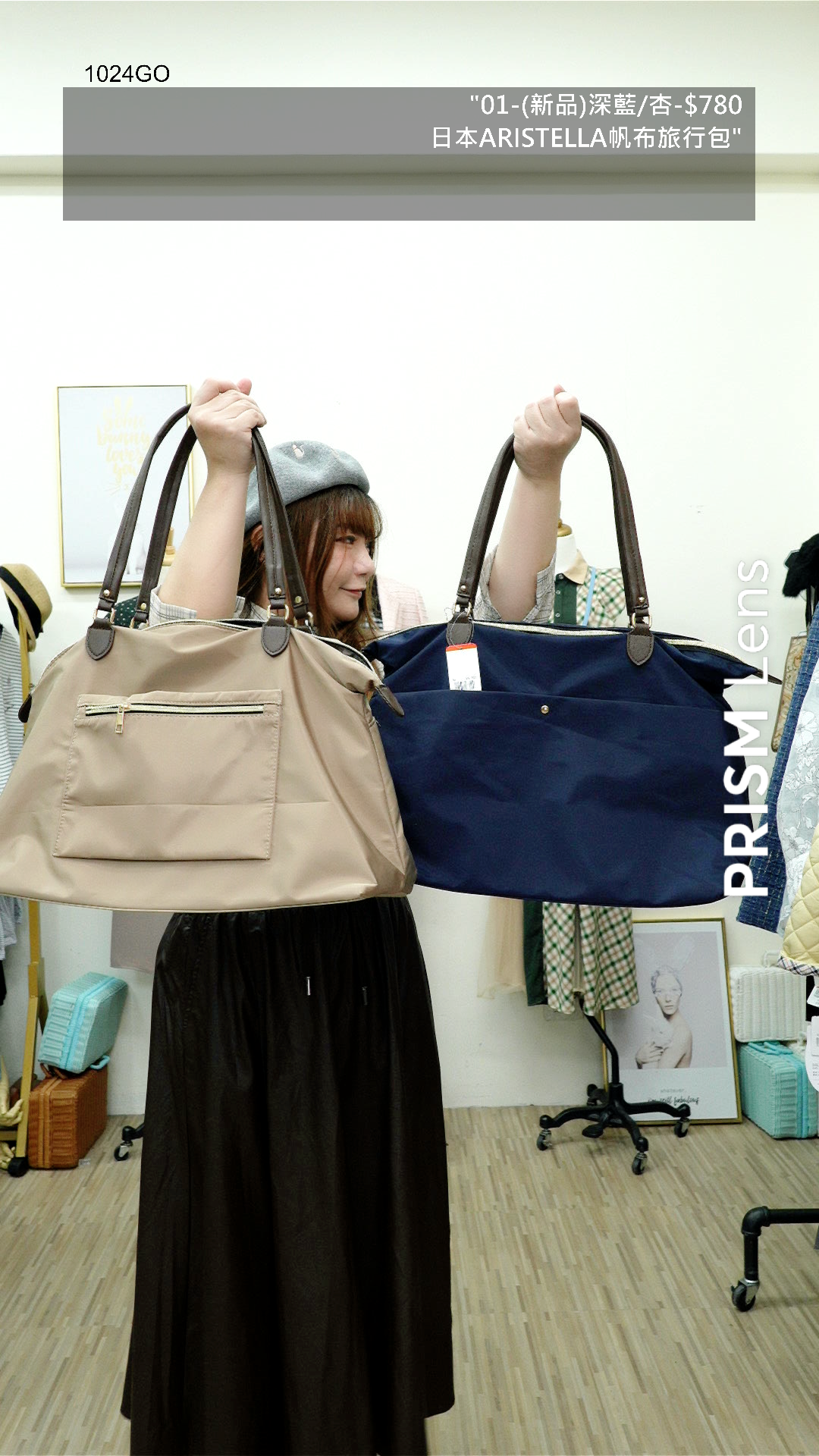 日本ARISTELLA帆布旅行包-深藍/杏-$850 手提[01GO]