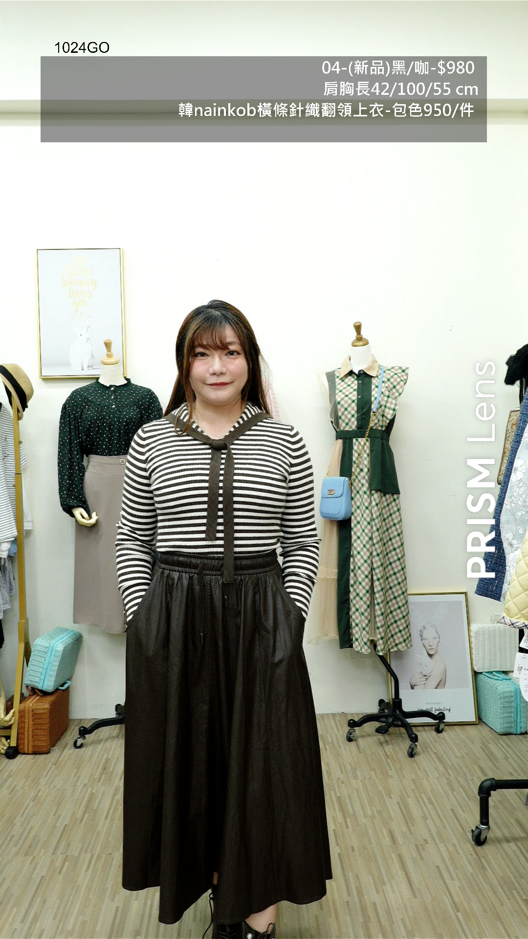 韓nainkob橫條針織翻領上衣-04GO