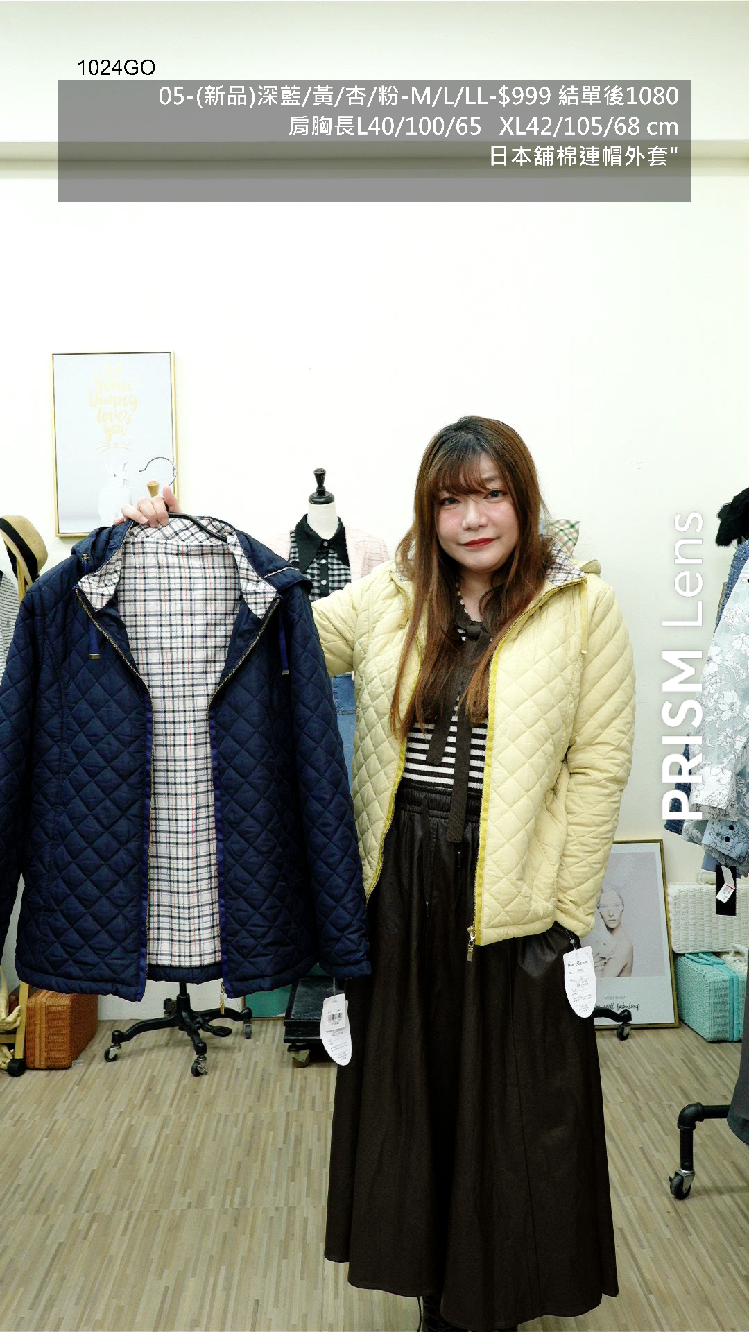 日本舖棉連帽外套-05GM