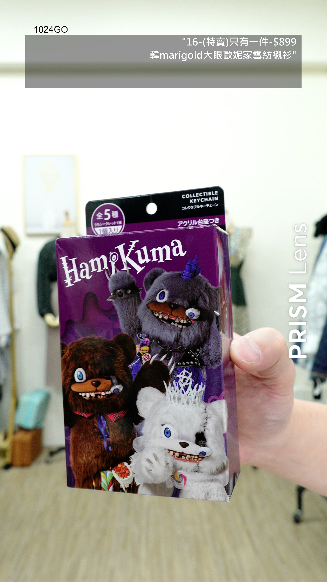 日本環球影城恐怖熊盲盒-17GO