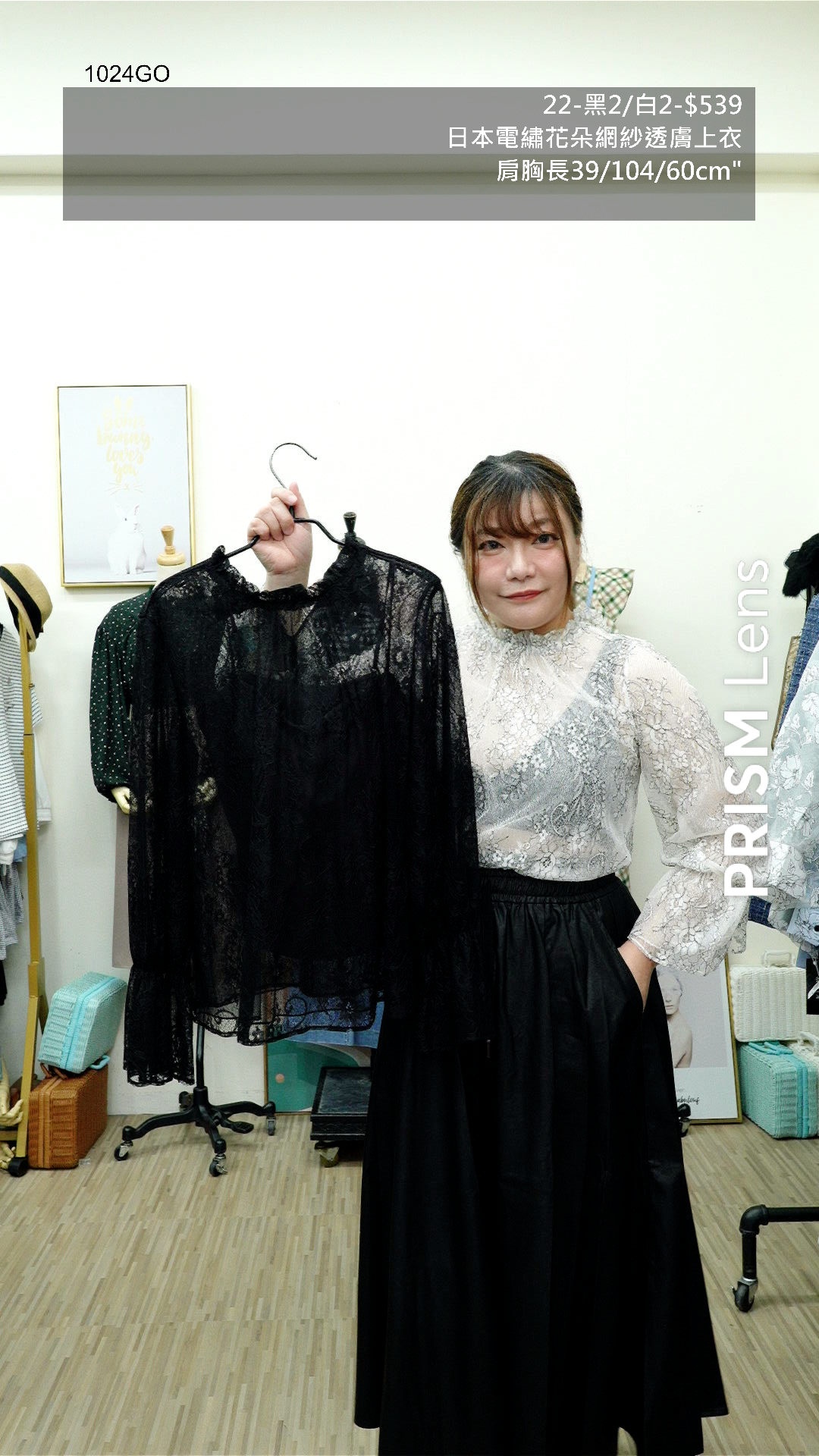 日本電繡花朵網紗透膚上衣＂22GO