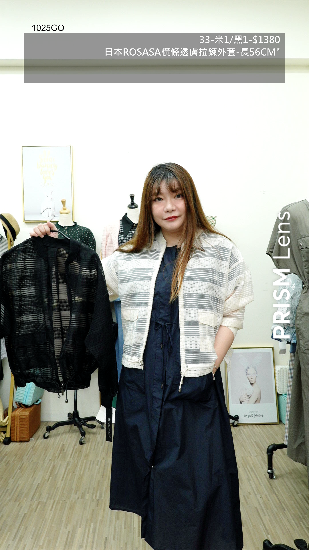 日本ROSASA橫條透膚拉鍊外套-長56CM-33GO