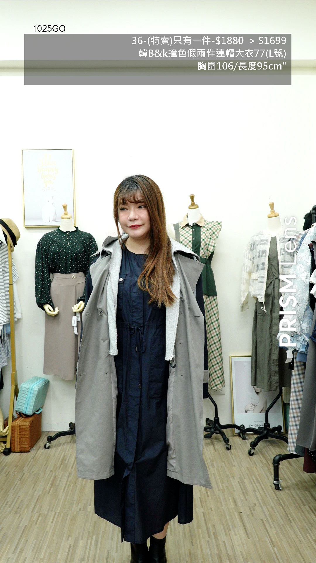韓B＆k撞色假兩件連帽大衣77（L號）-36GO