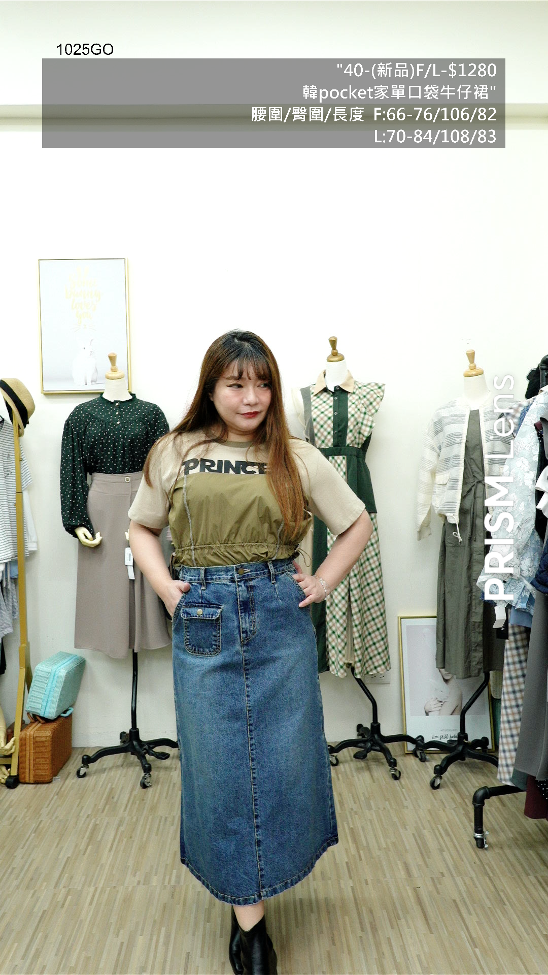 韓pocket家1414單口袋牛仔裙-40GO