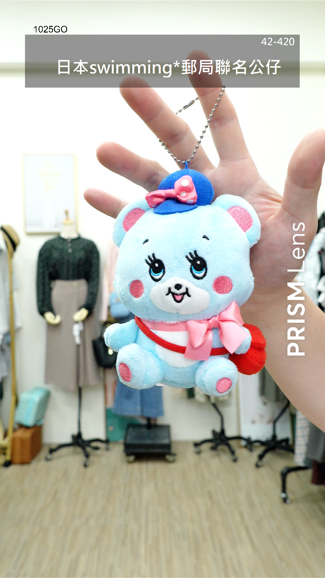 日本swimming*郵局聯名公仔-42GO