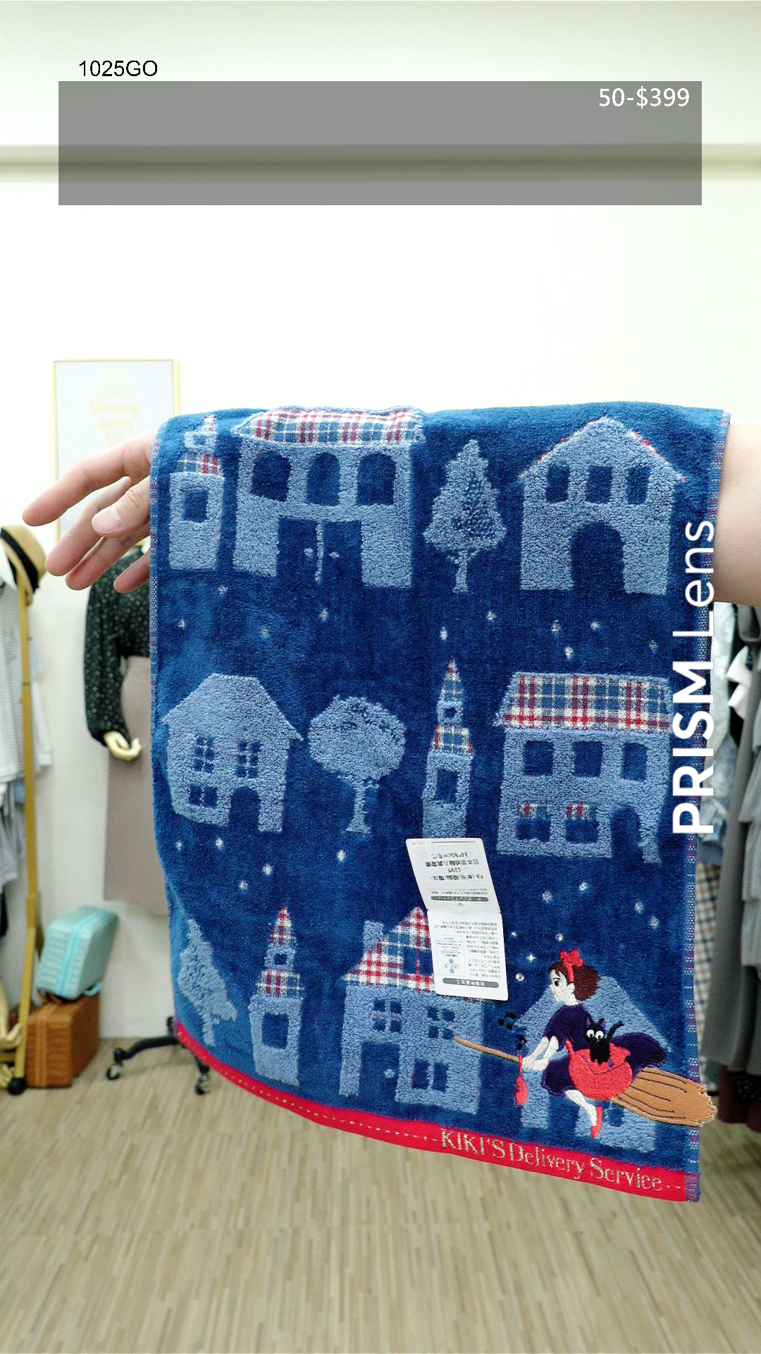 日本魔女宅急便房子毛巾-50GO