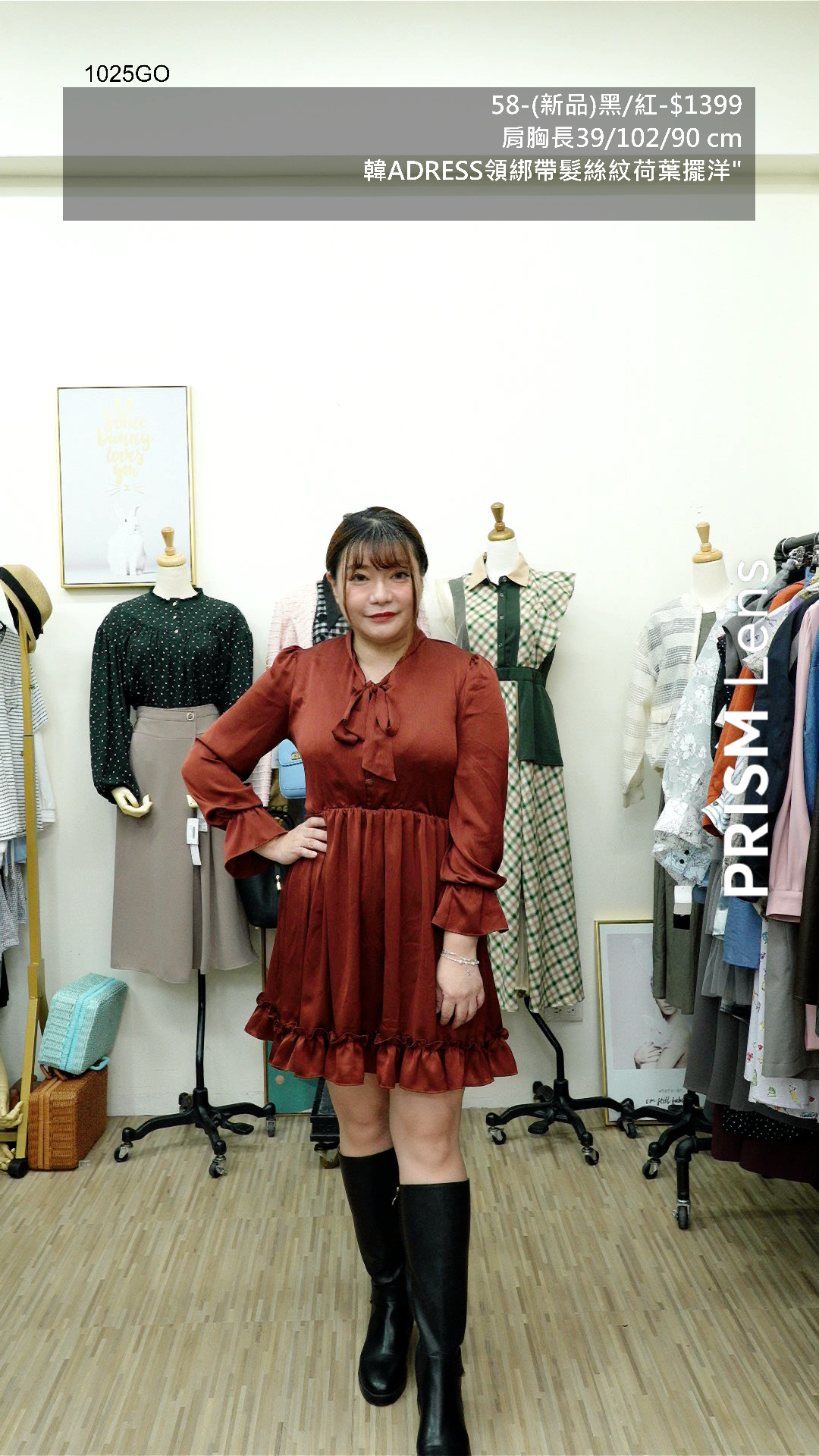 韓ADRESS領綁帶髮絲紋荷葉擺洋-58GO