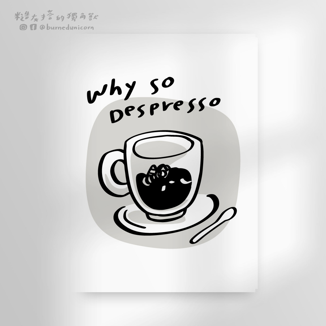 【NEW】明信片 - 咖灰廳系列 ㋡ 糙灰搭的獨角獸