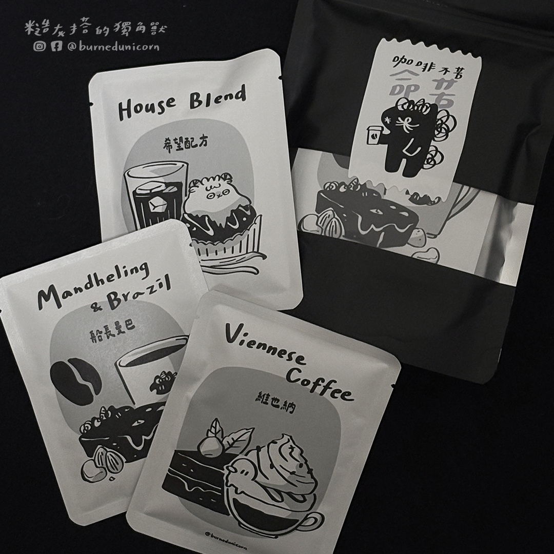 【限時】濾掛式咖啡沖泡包 共3種口味 ㋡ 糙灰搭的獨角獸