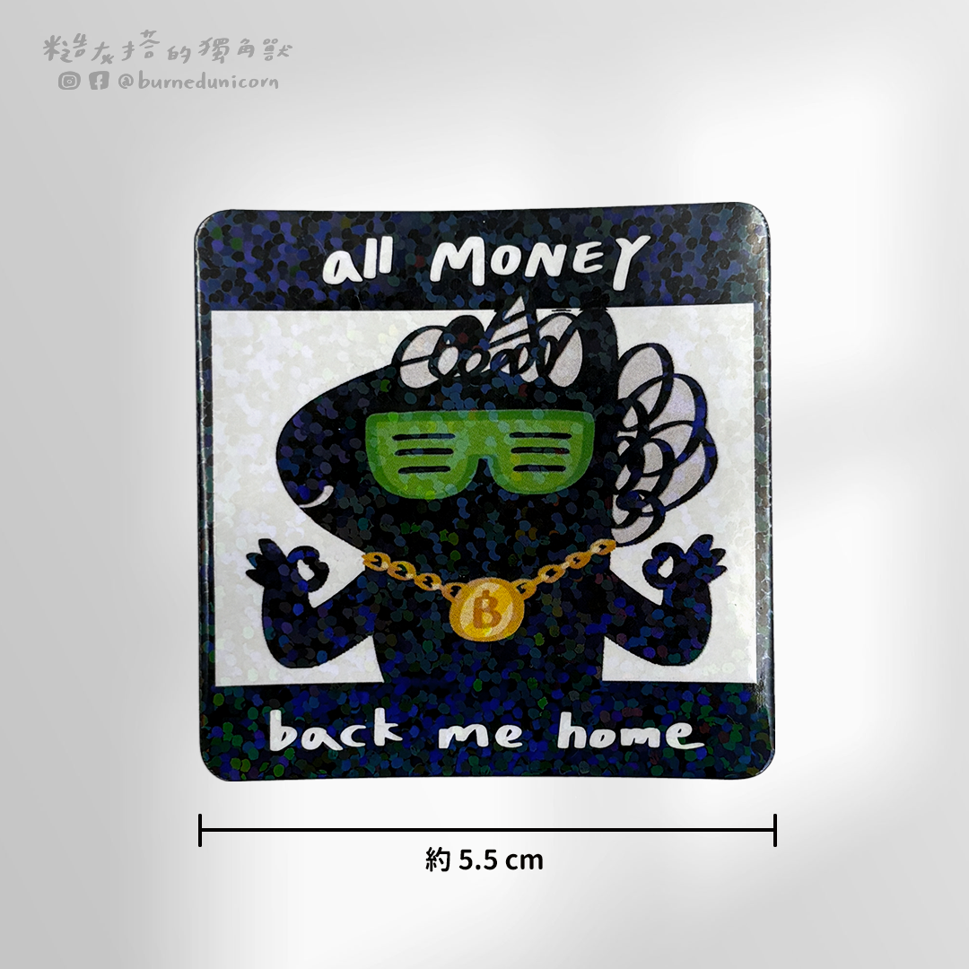 防水貼紙 - 黑框系列 細閃膜 ㋡ 糙灰搭的獨角獸