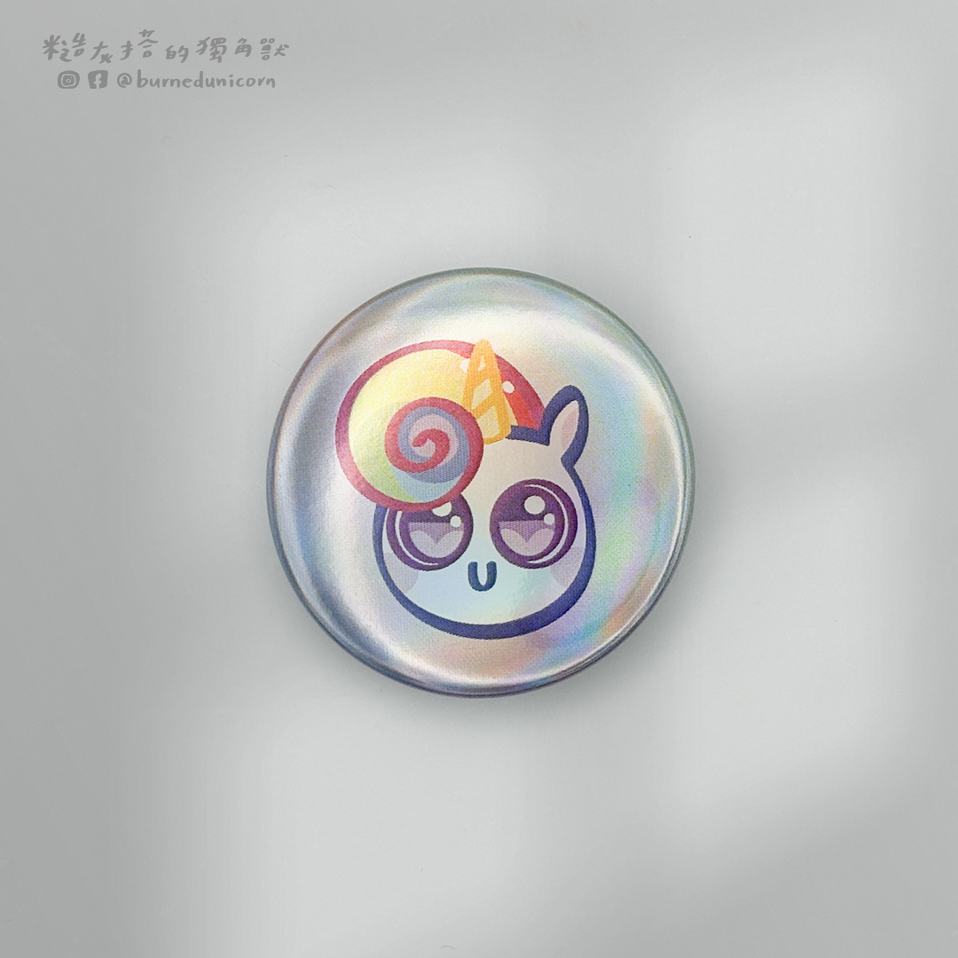 32mm胸章 炫彩雷射光系列 ㋡ 糙灰搭的獨角獸