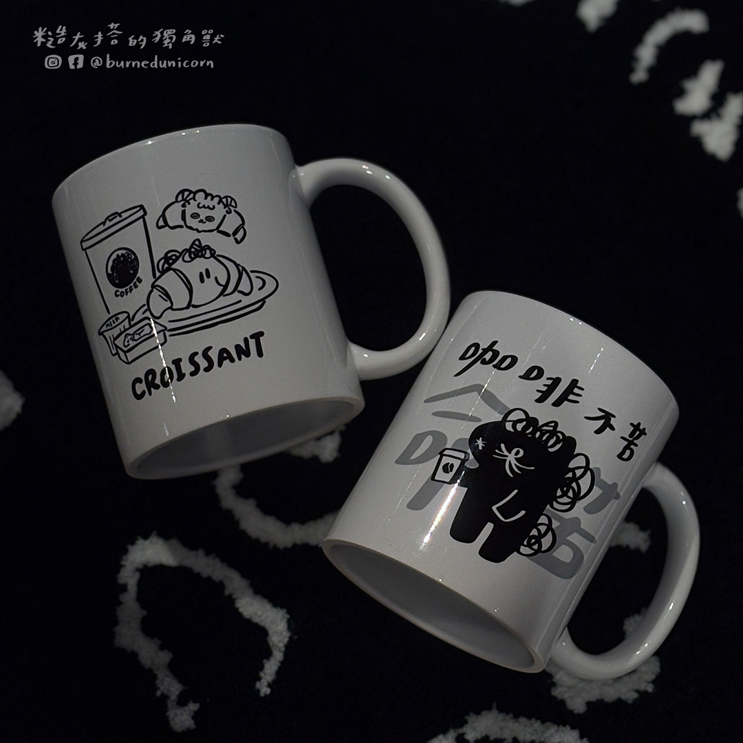 【NEW】320ml 馬克杯 ㋡ 糙灰搭的獨角獸
