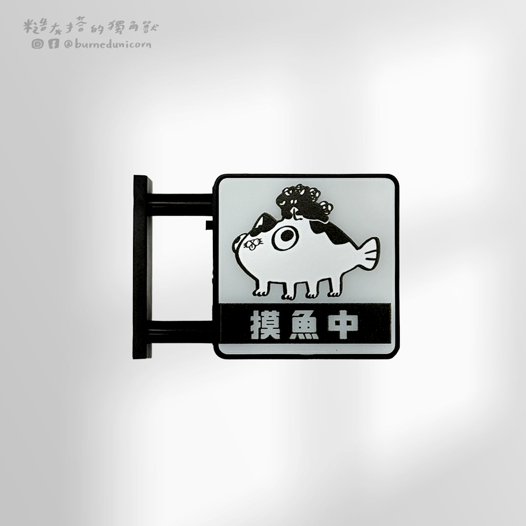 【NEW】雙面同圖 燈箱磁鐵 共 3 款