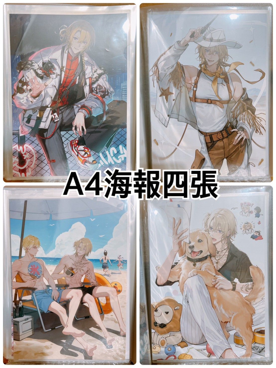 海報＋明信片組