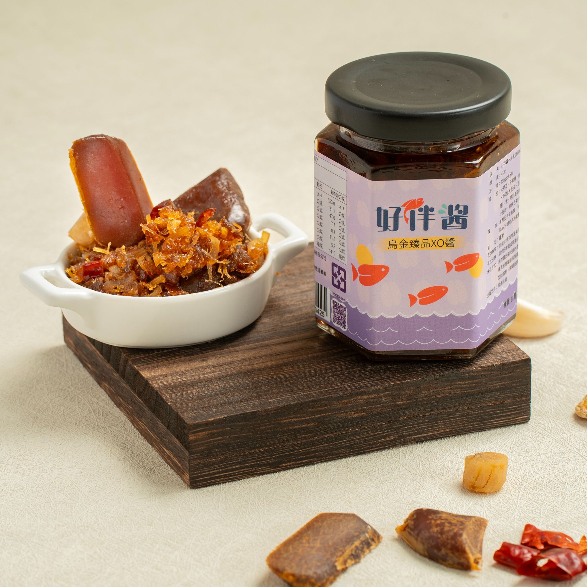 好伴醬－烏金臻品XO醬
