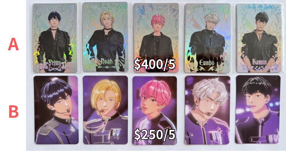 一套專卡、卡包