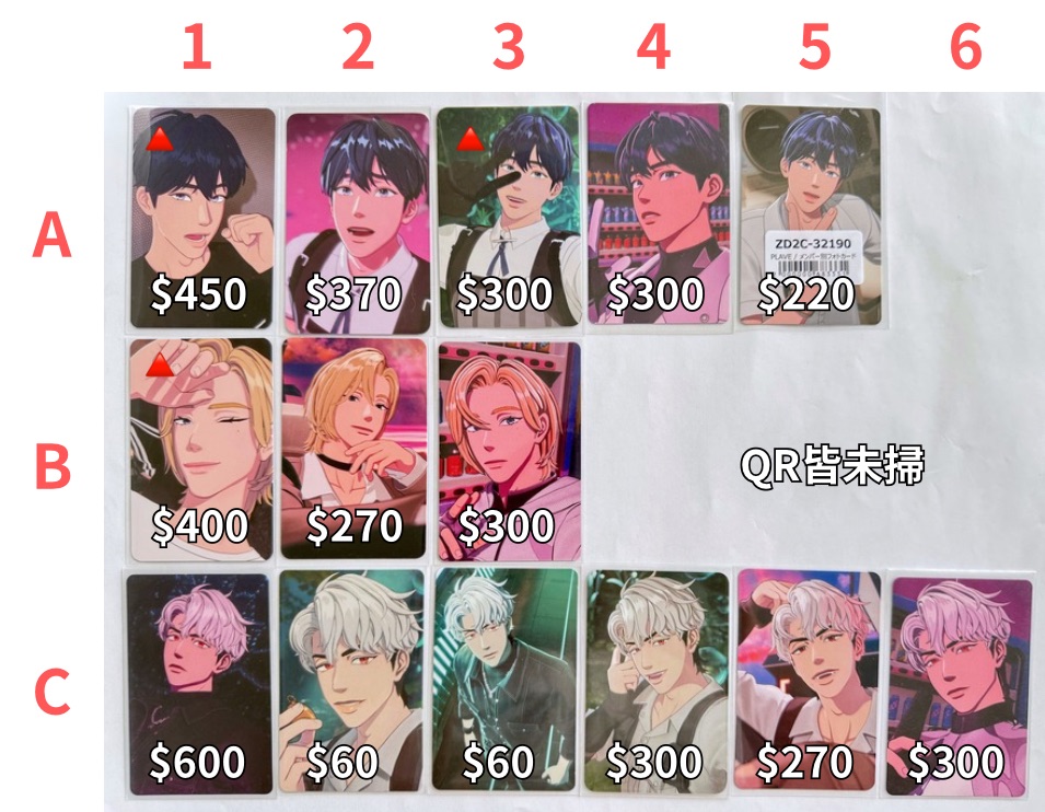 💙💜❤️專卡