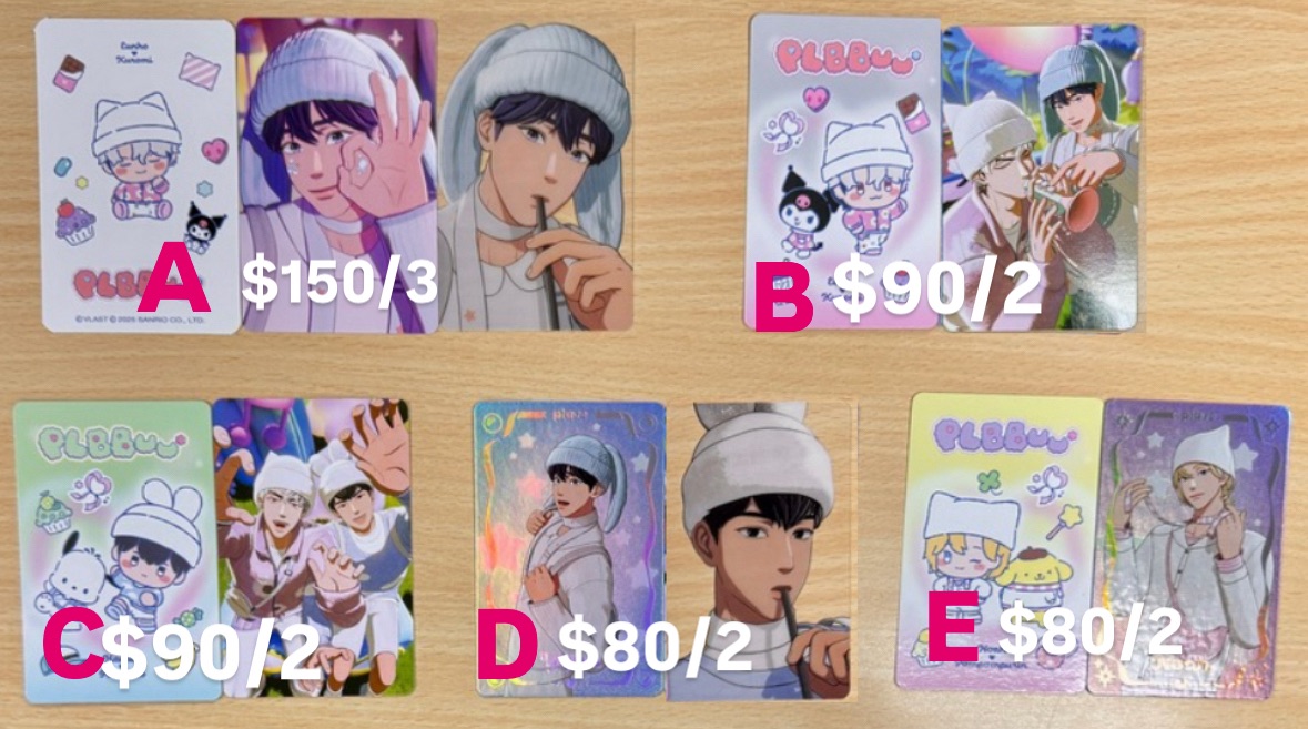 【不可被綁】 PLBBUU