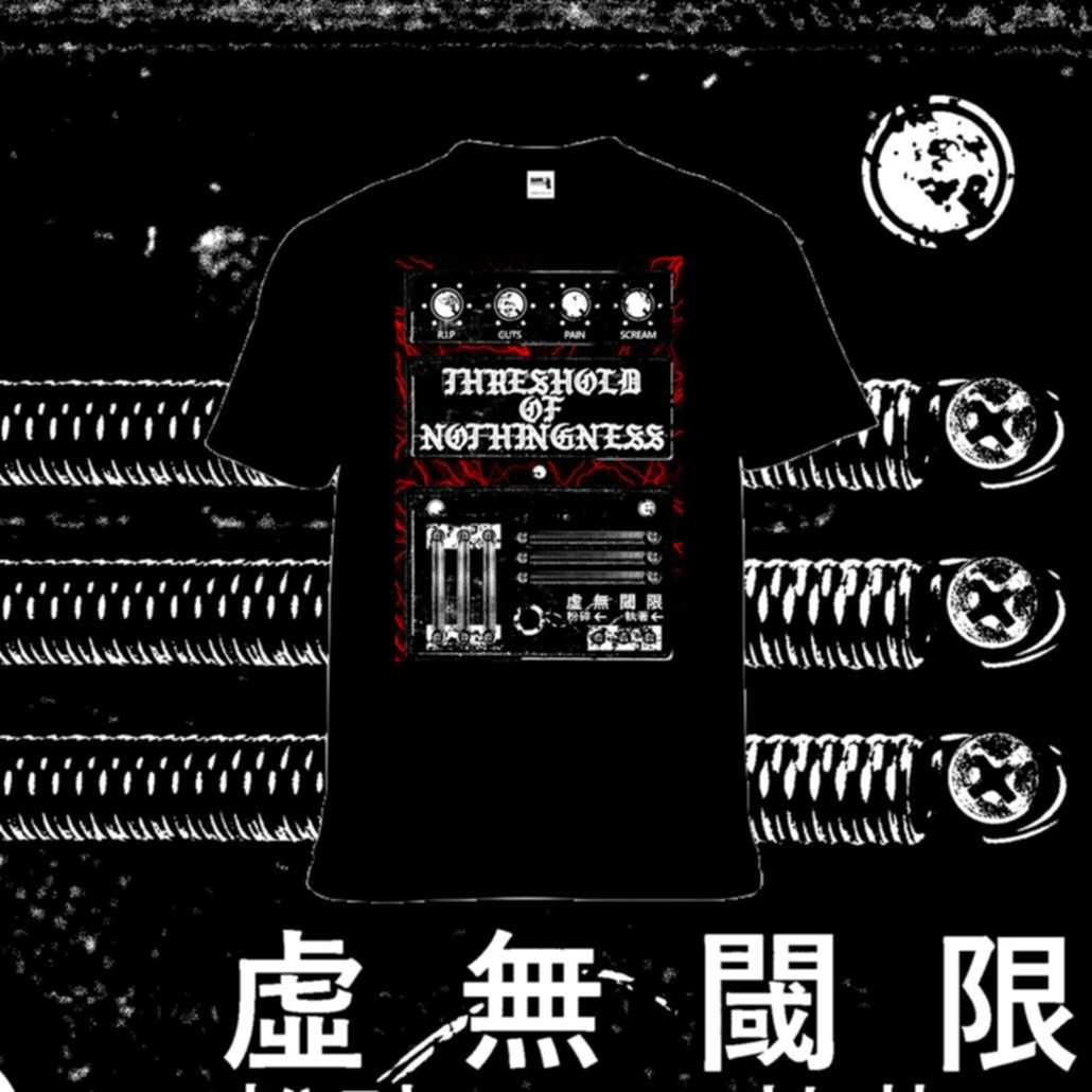 虛無閾限 Death Metal Pedal Worship T shirt