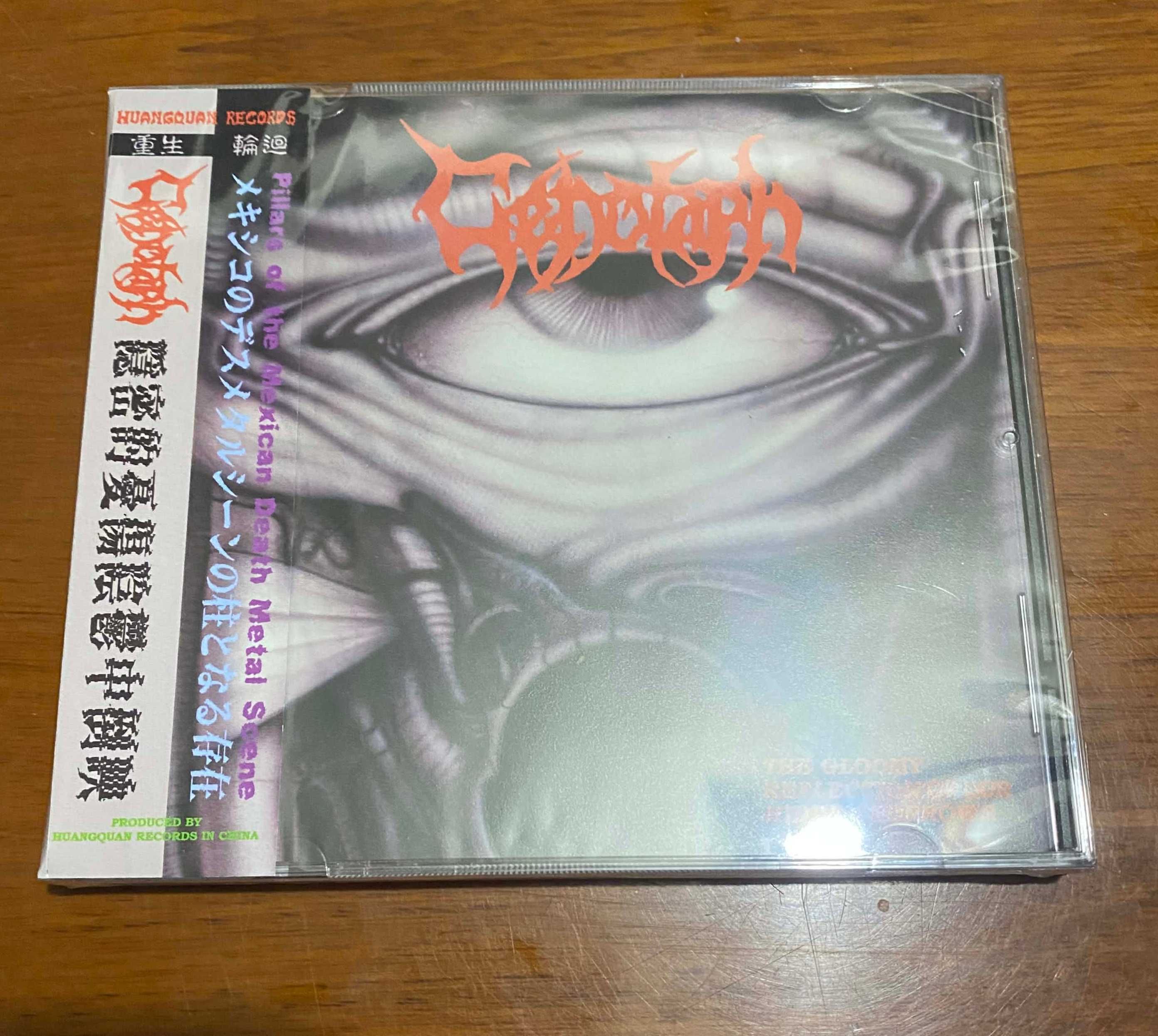 Cenotaph - The Gloomy Reflection Of Our Hidden Sorrows