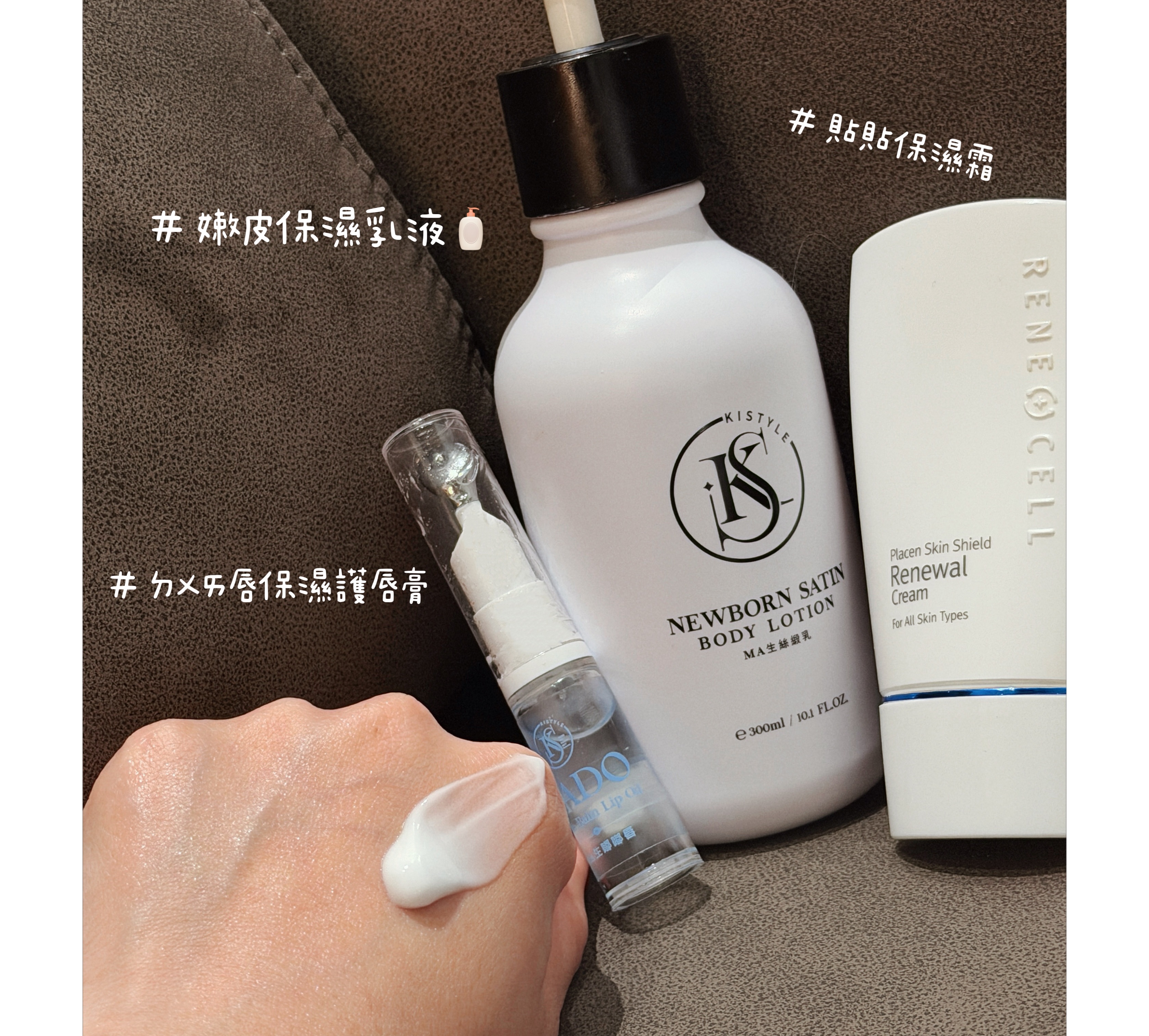 大推冬季保濕三件套保養品