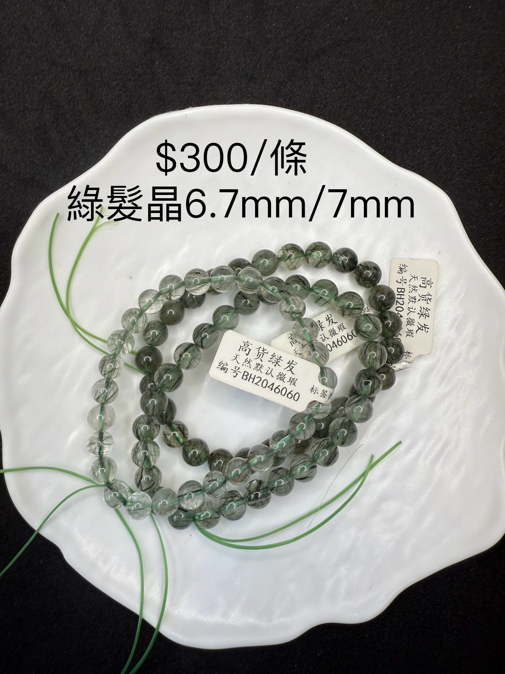 蠍蠍水晶批發｜水晶素串